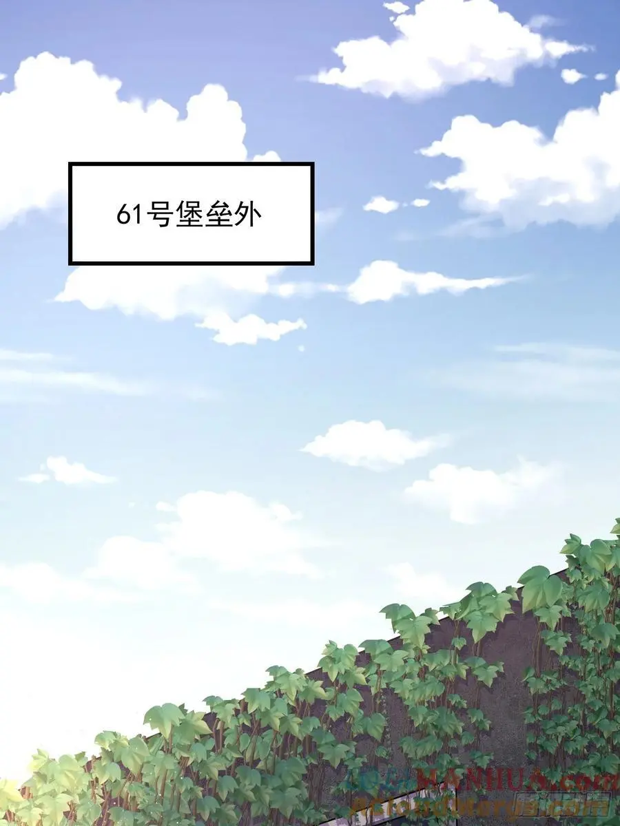 326 开斗48
