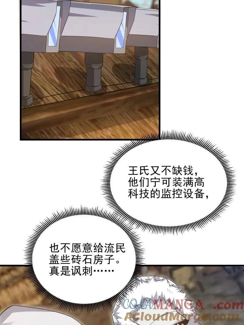 第404话 403 以德服人96