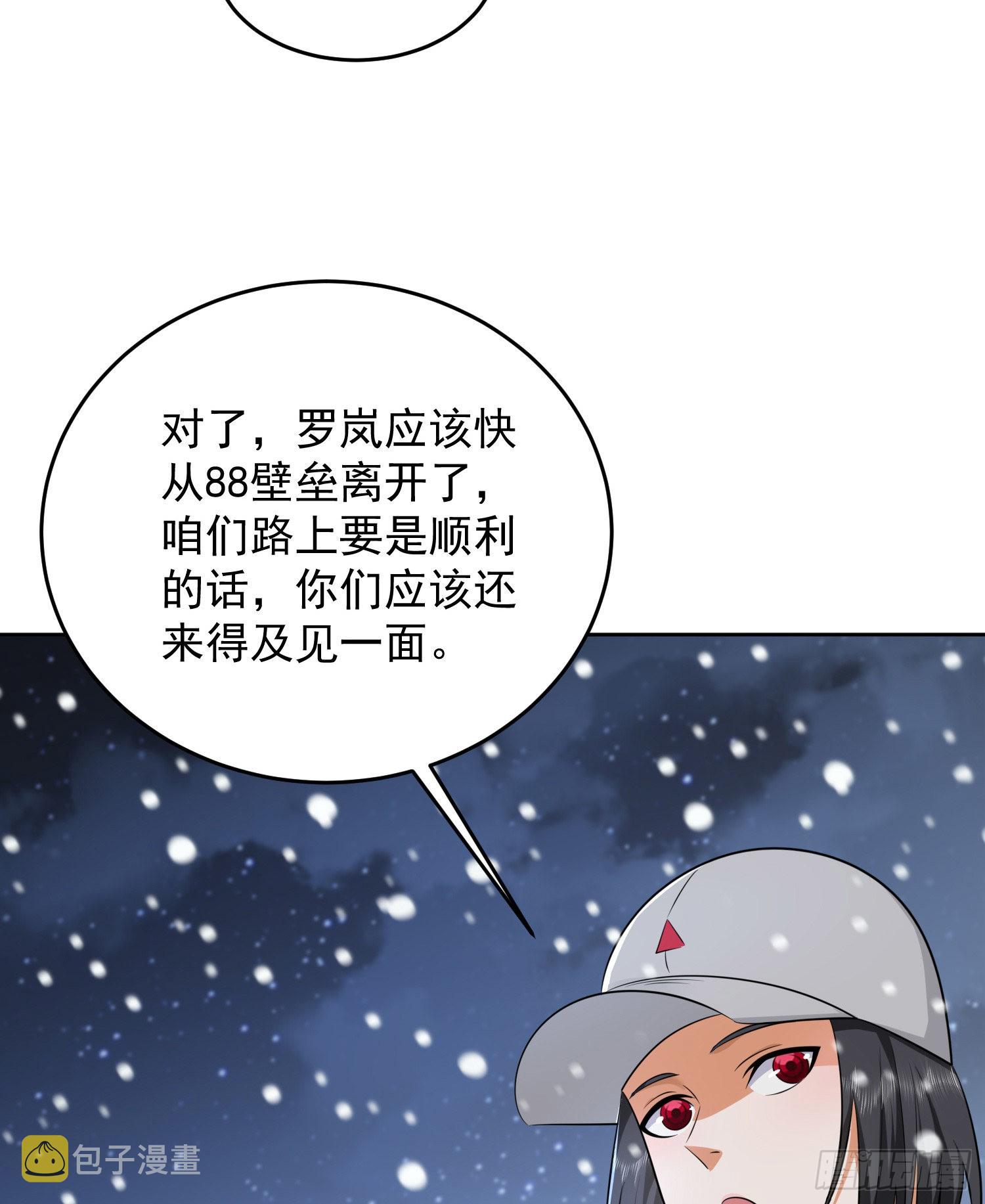 145 鸟尽弓藏24