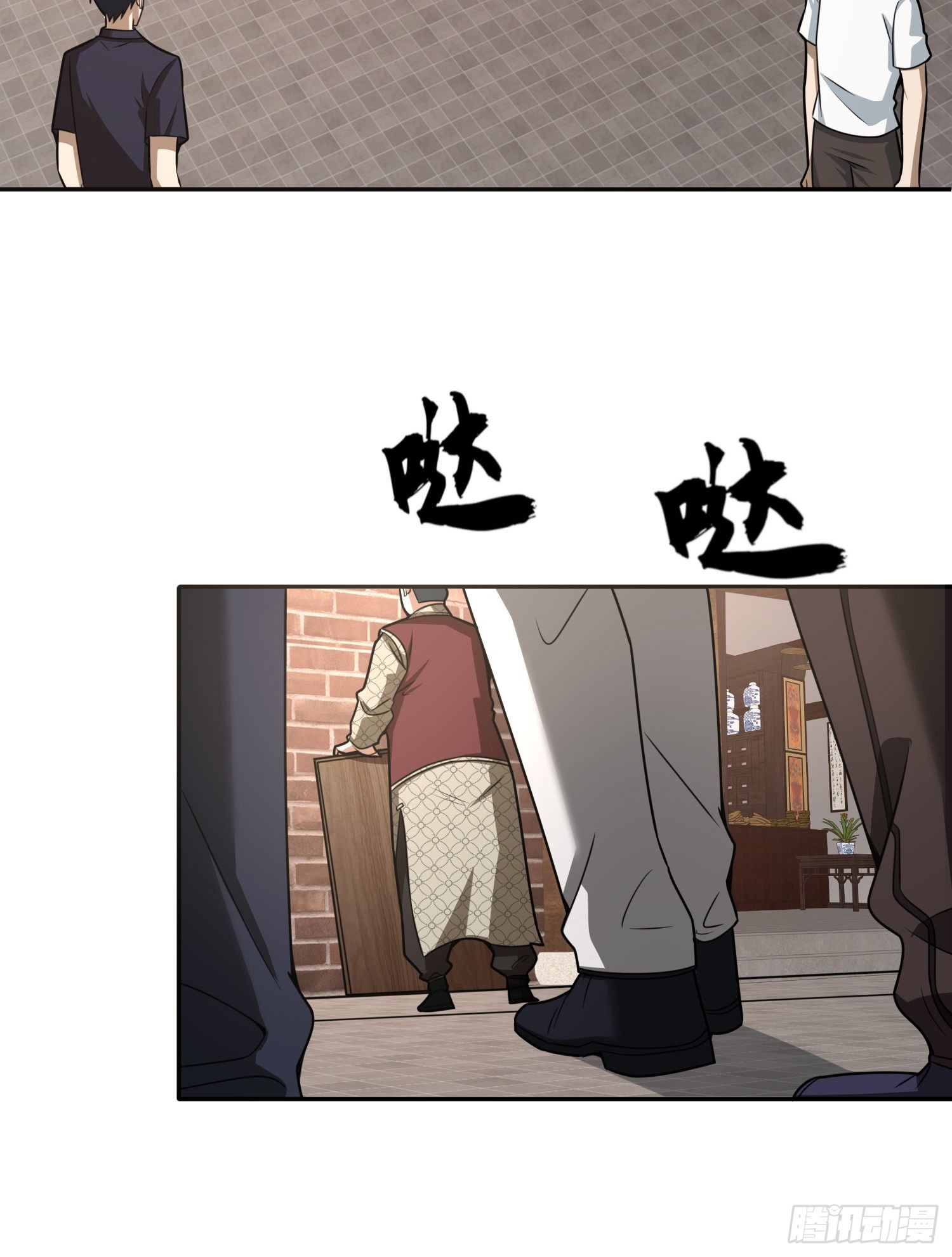 76 黑店卖黑药71