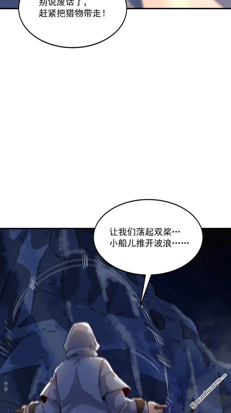 第368回 我去跳绳了31