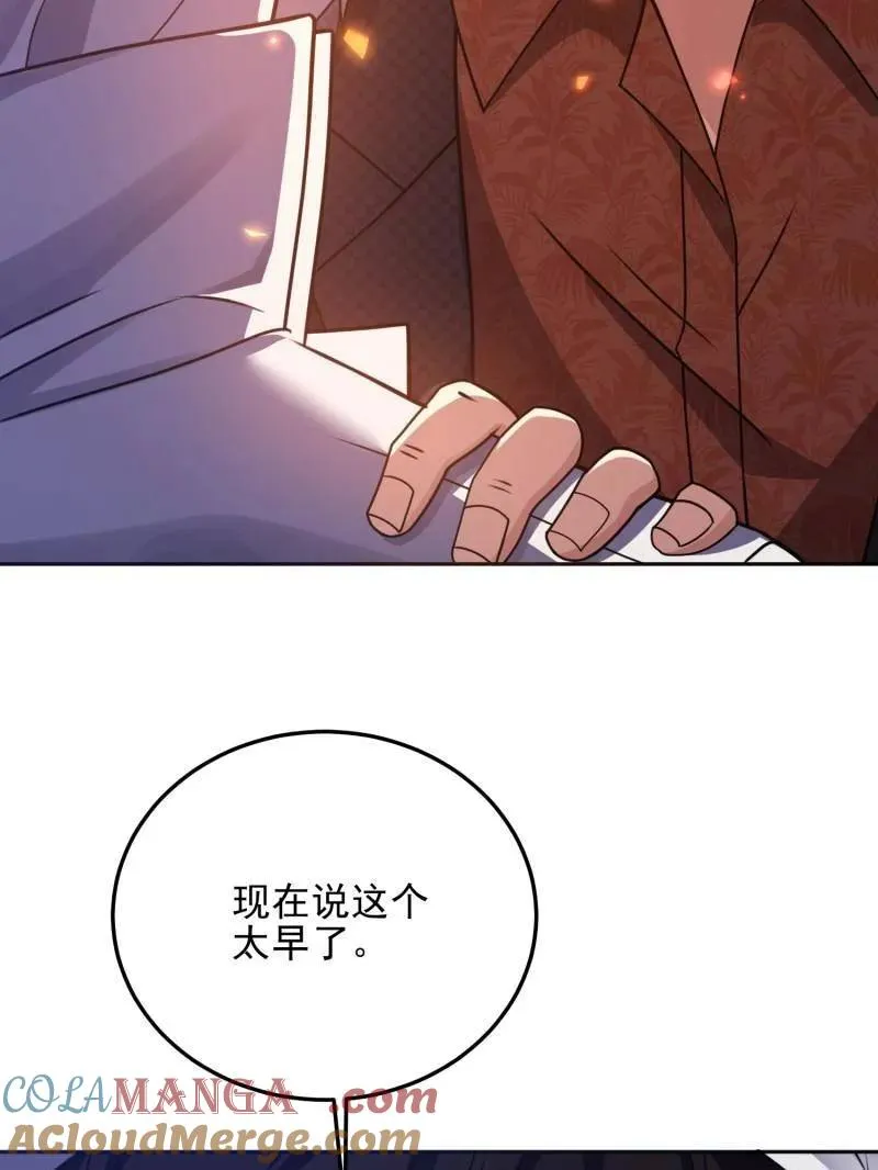 第403话 402 拔刀相助16