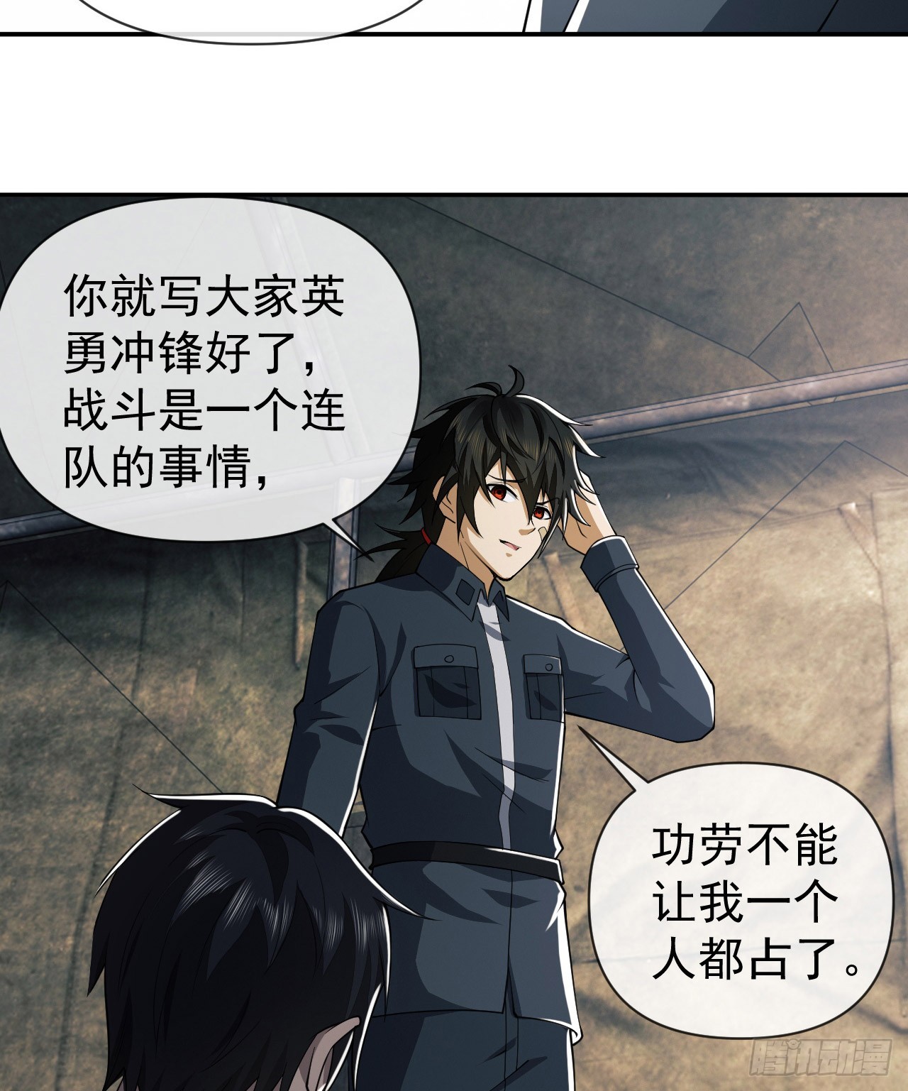 201 还要写战后总结？58