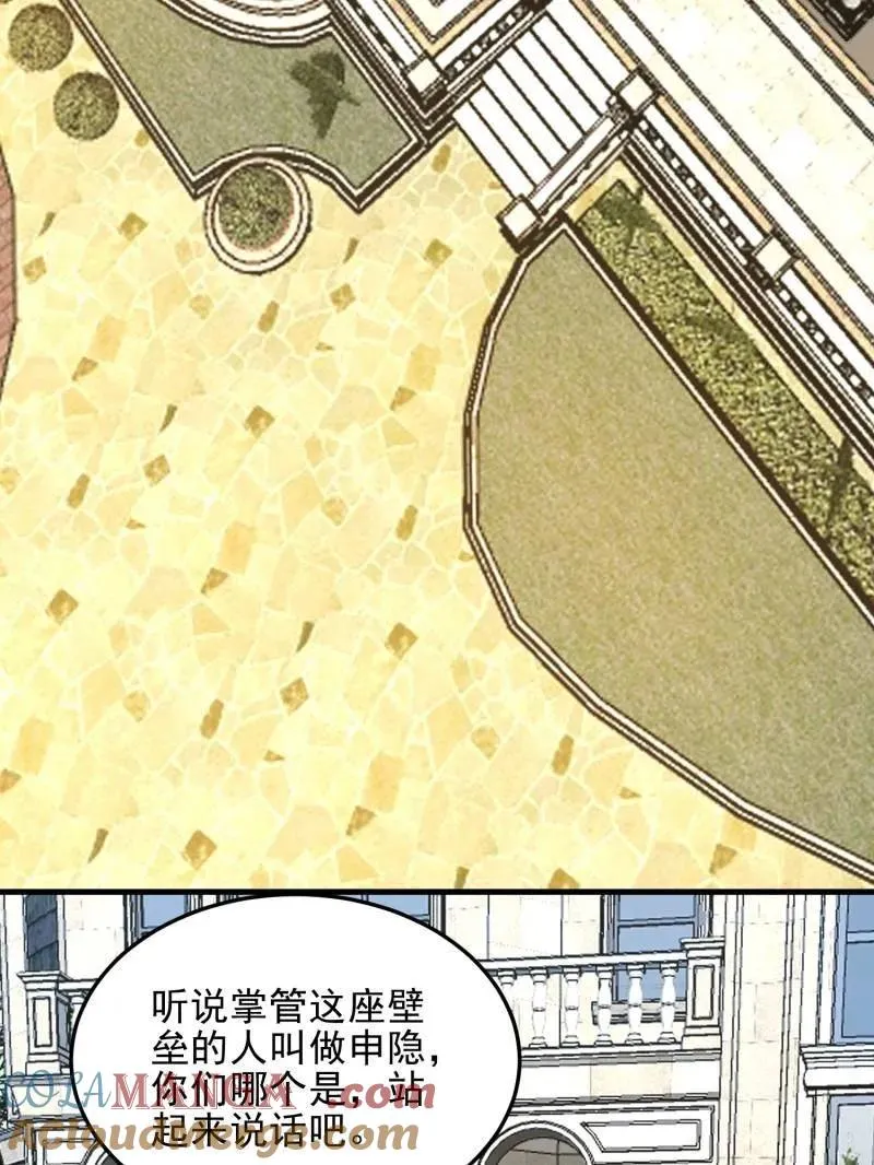第401话 400 检举游戏96
