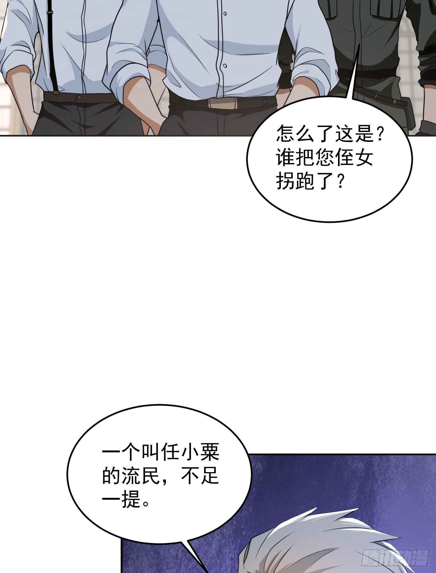 155 罗岚的情谊23