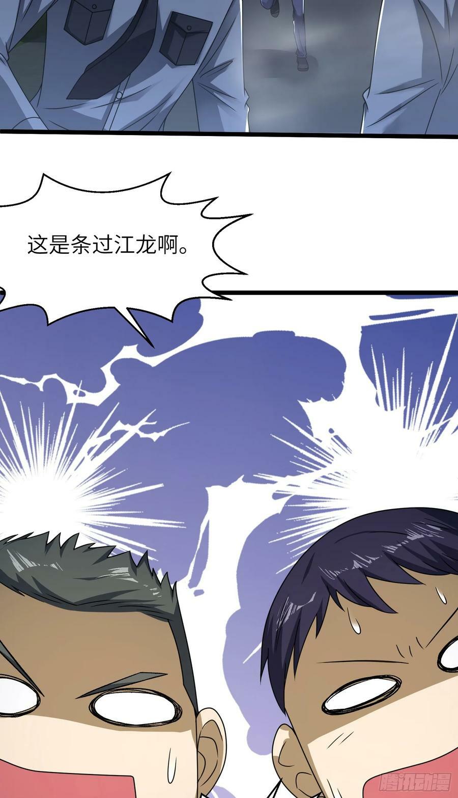 265 又闹幺蛾子32
