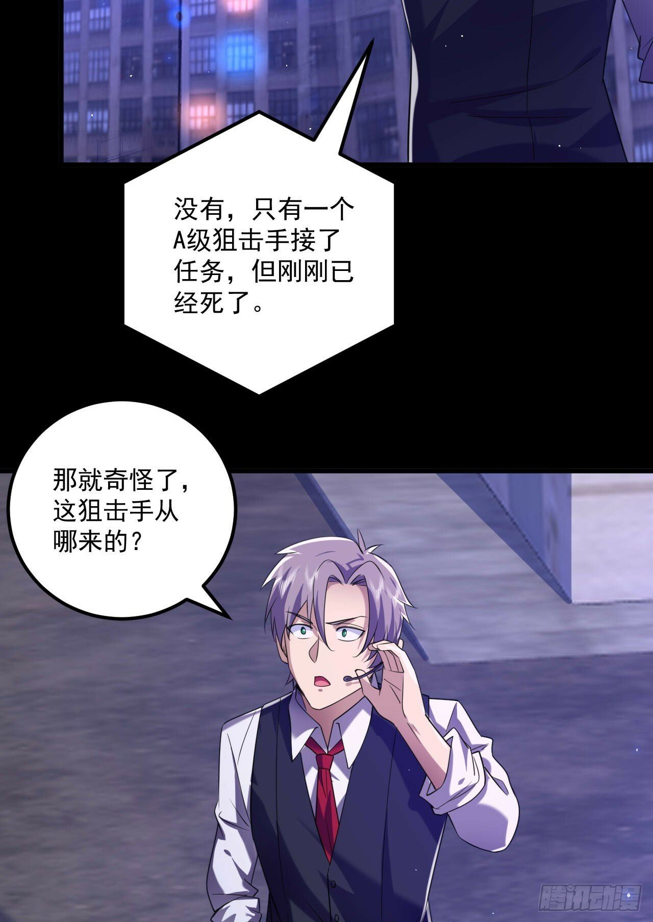 252 还是惹上事了30