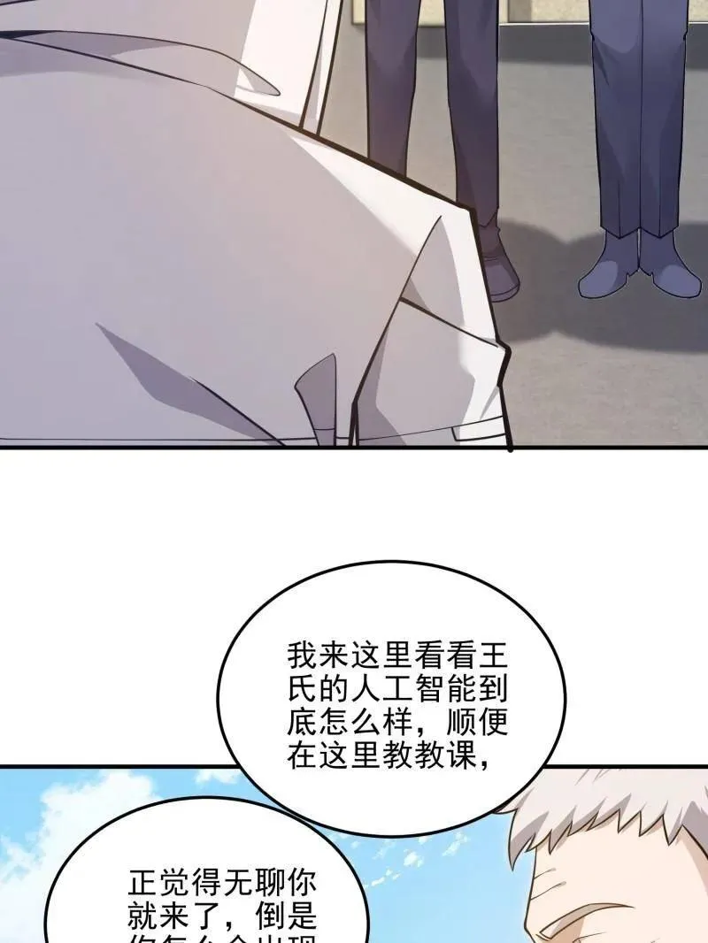 第405话 404 我们住一间就行105
