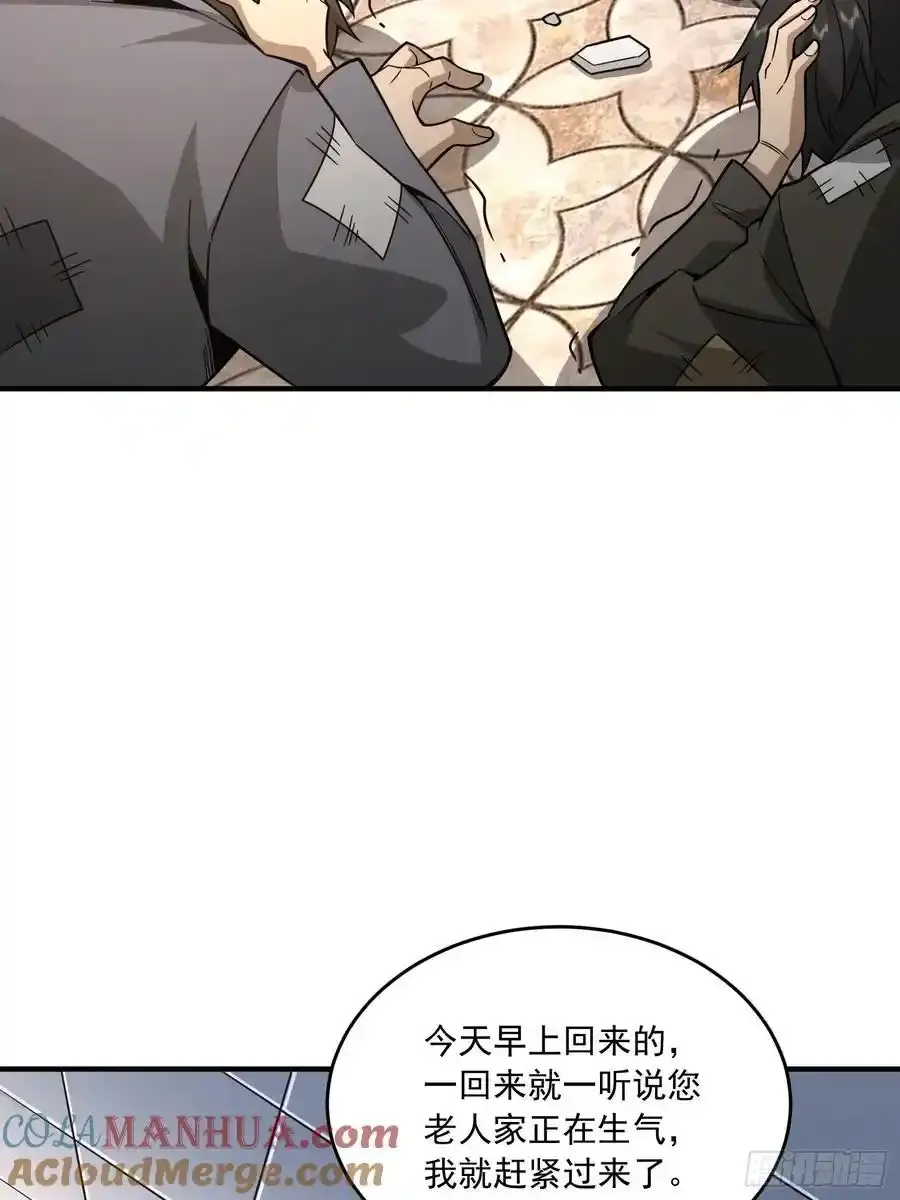 359 反叛21