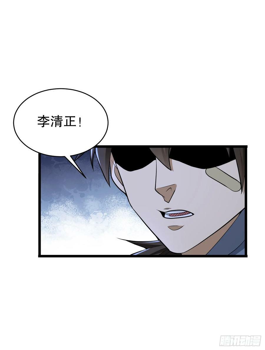 232 我看你有血光之灾61