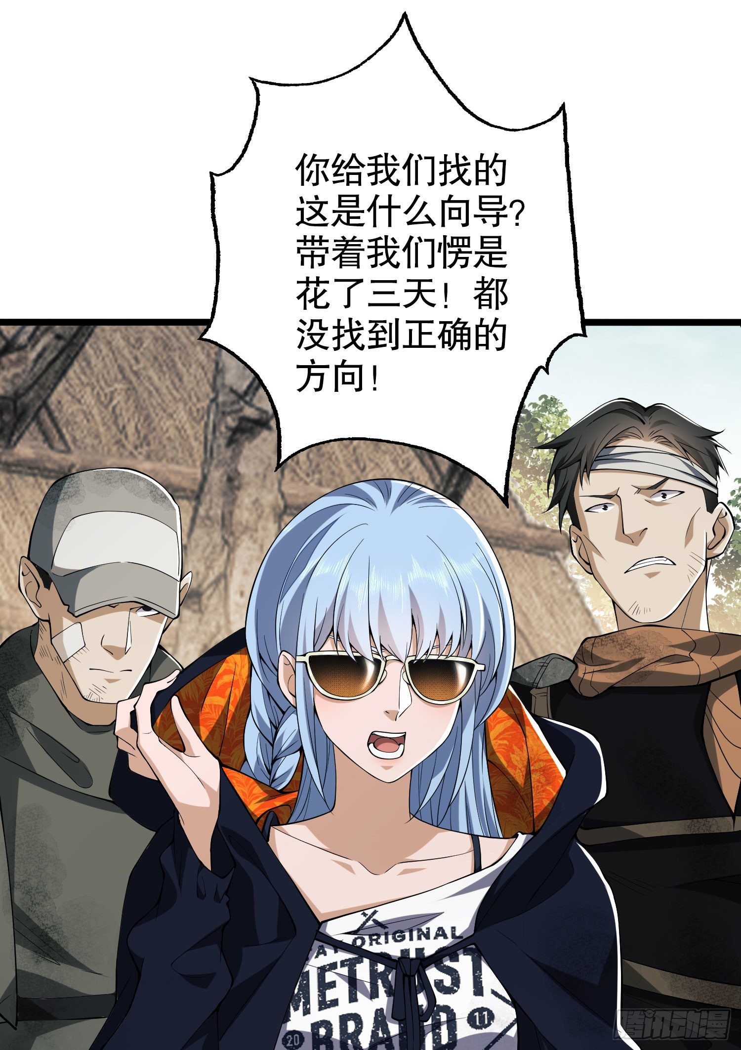 14 感谢八辈祖宗38