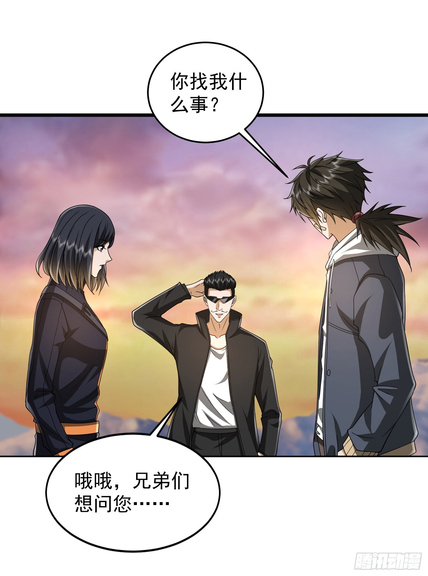 177 揪出内鬼13