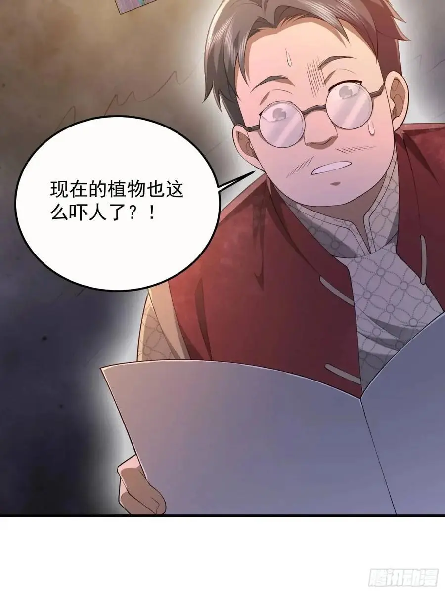 322 我要去见他85