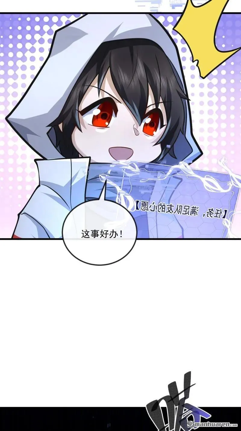 第369回 卧底行动16