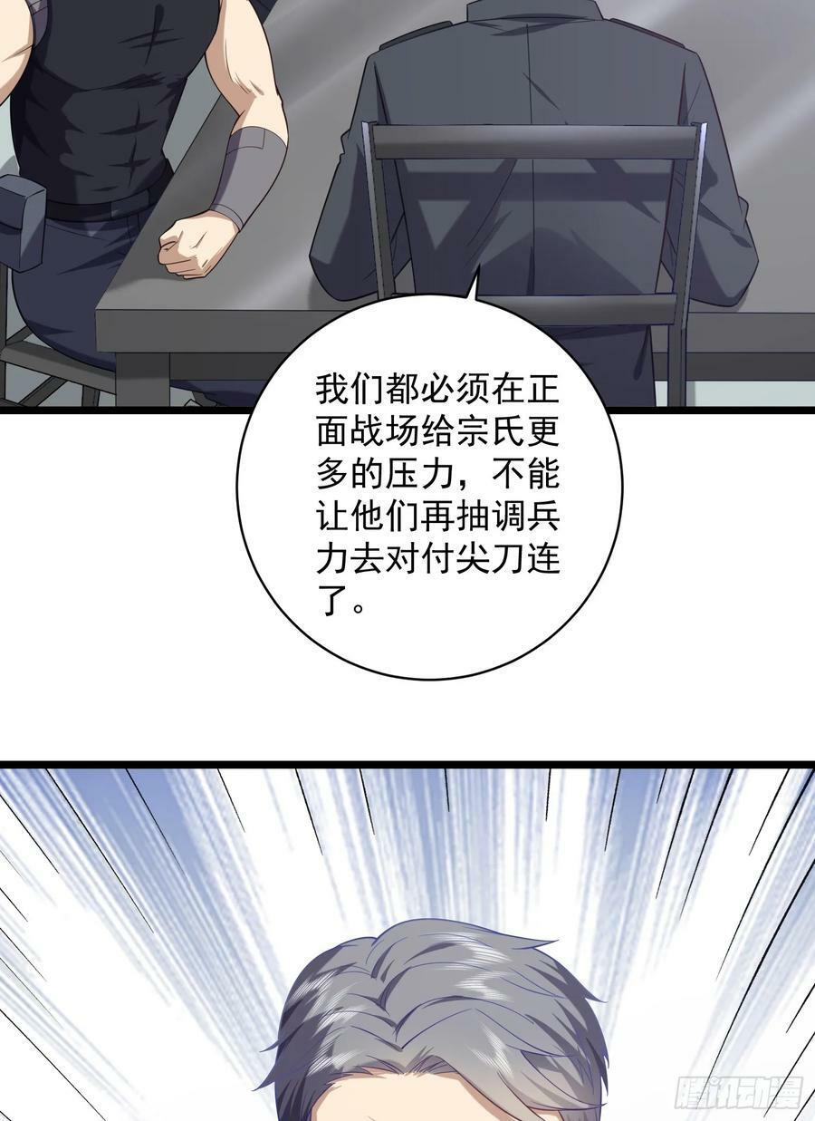 226 朝着星云奖章出发！23