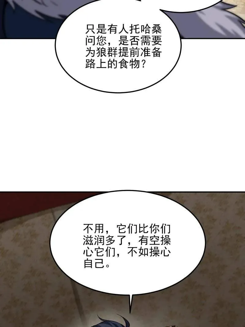 第396话 395 以神之名31