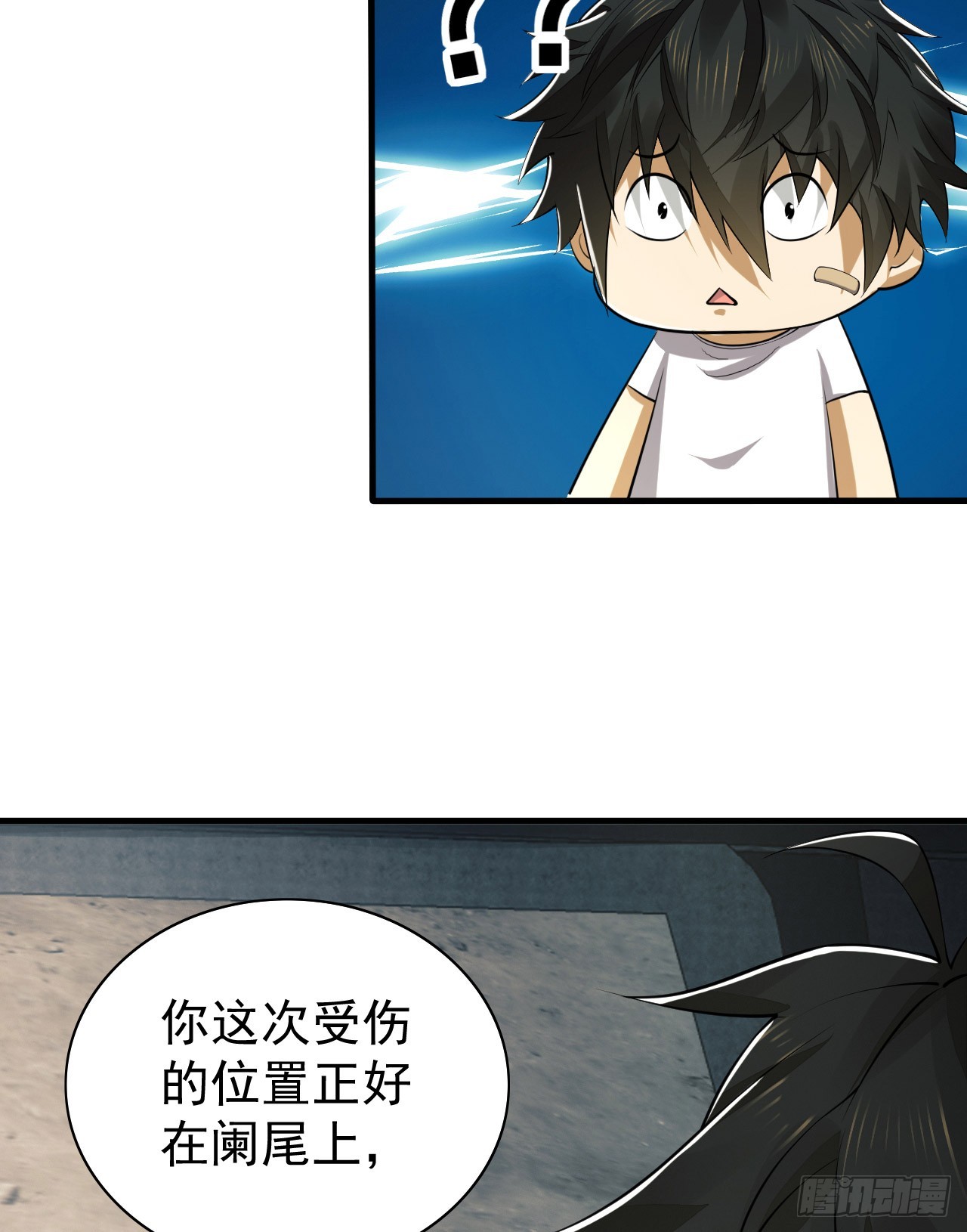 187 替你报仇63