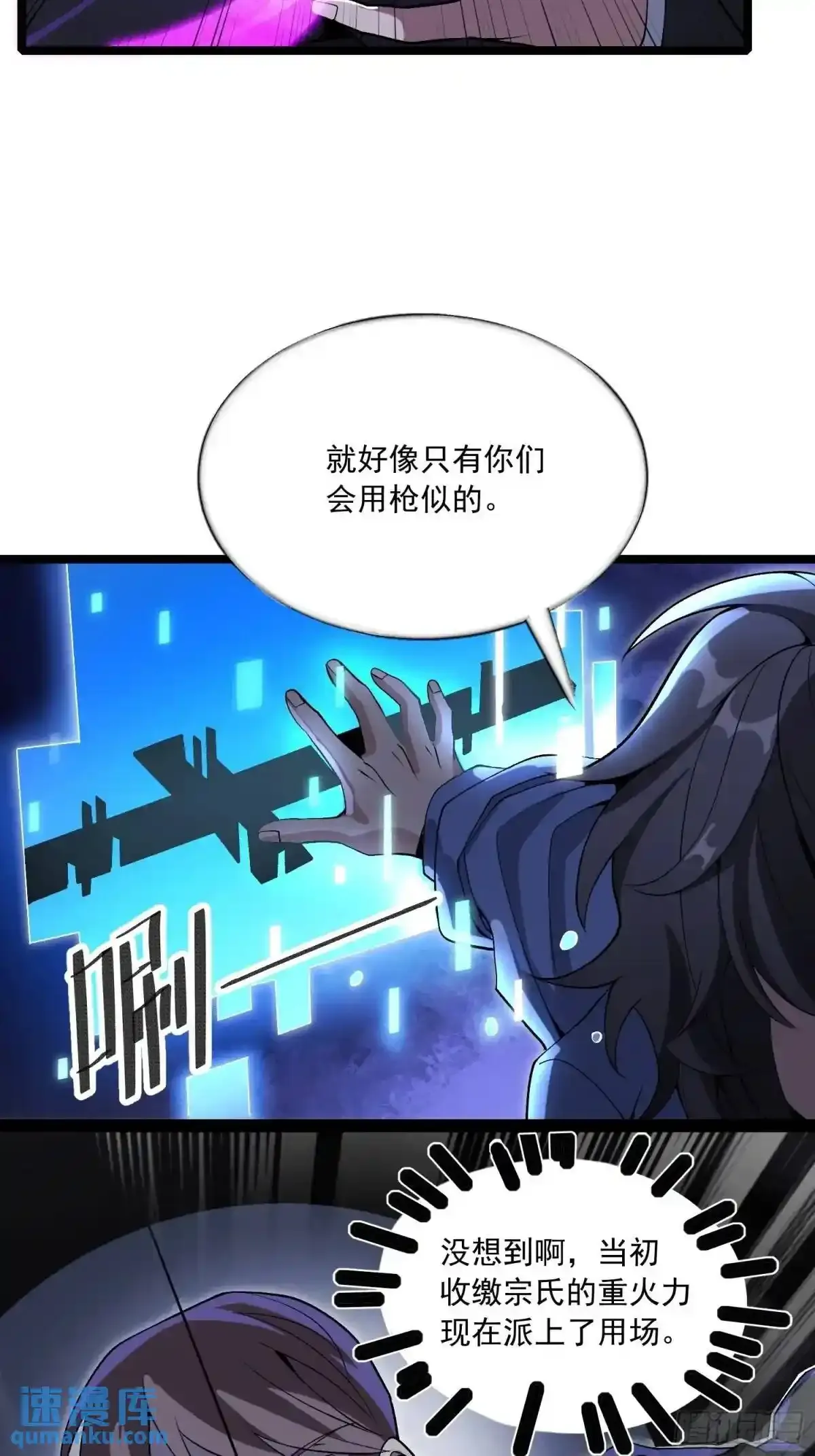 349 营救许恪34