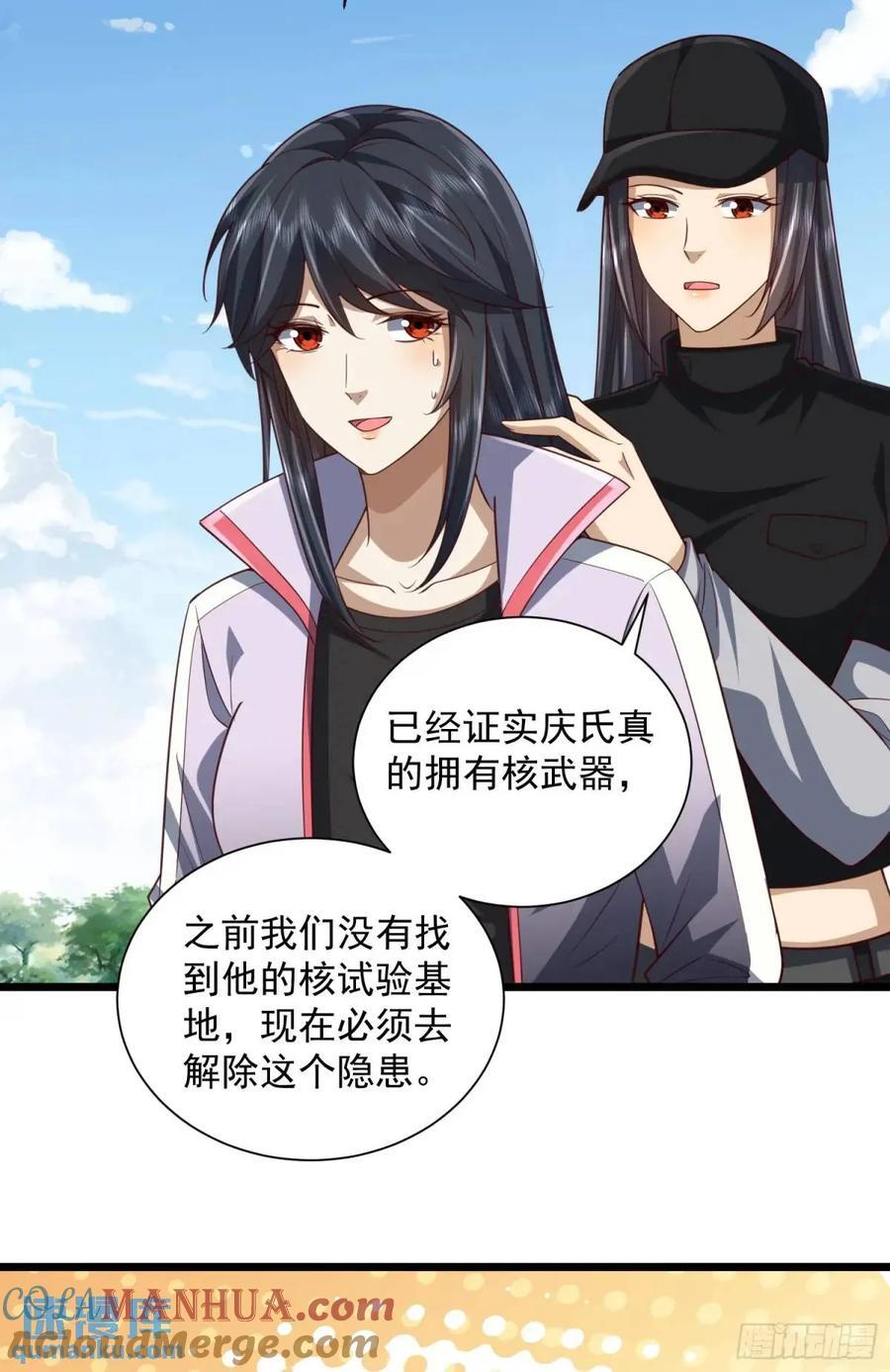 313 更重要的事24