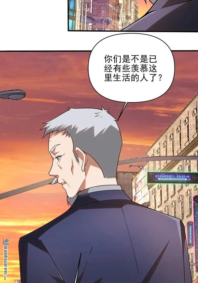 第376回 人工智能56