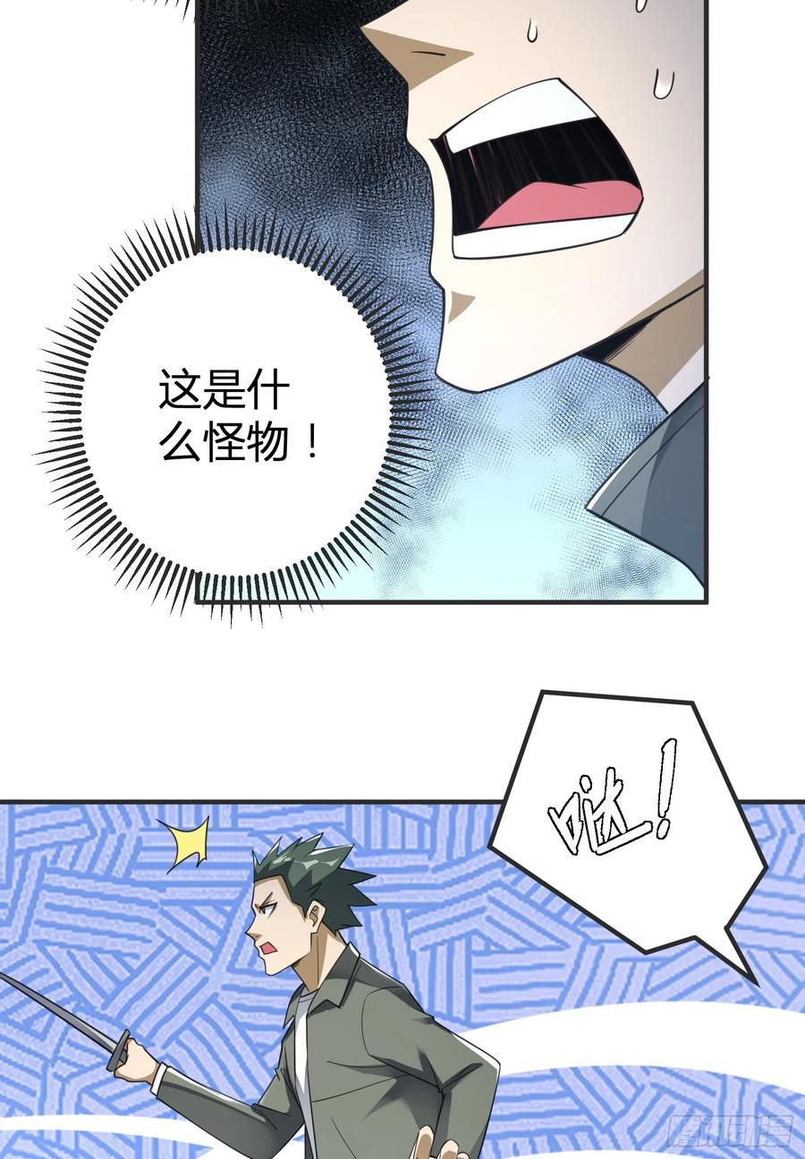 288 劫尸体58