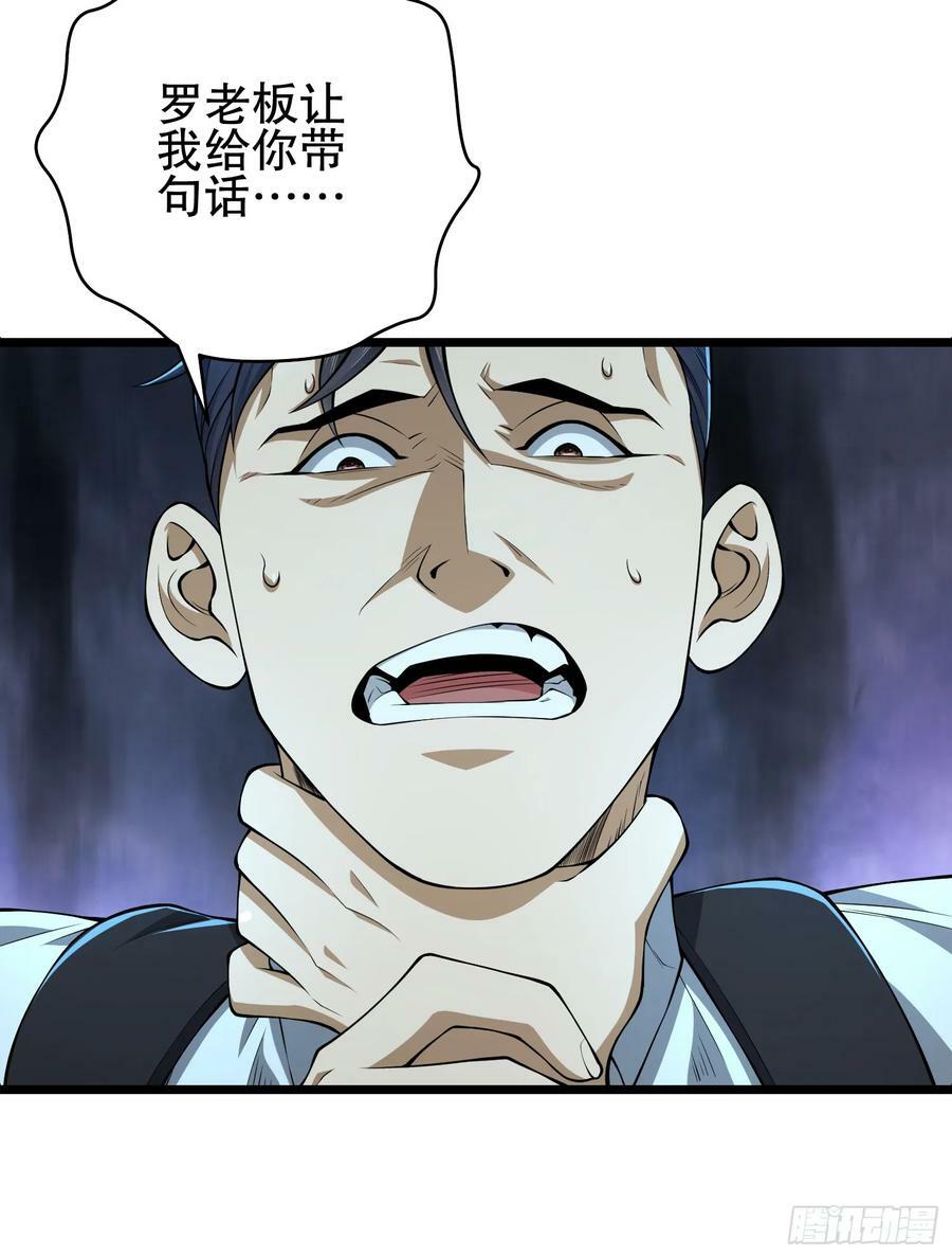 234 井盖下的救兵89
