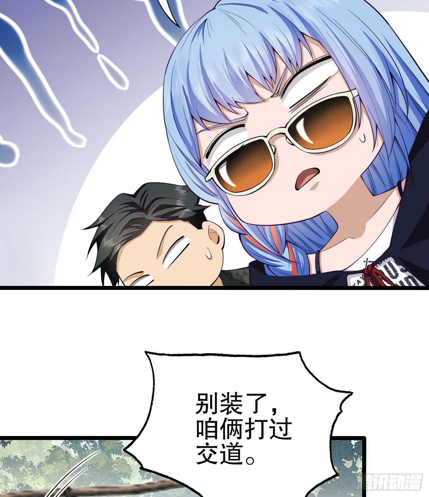 16 前往境山36