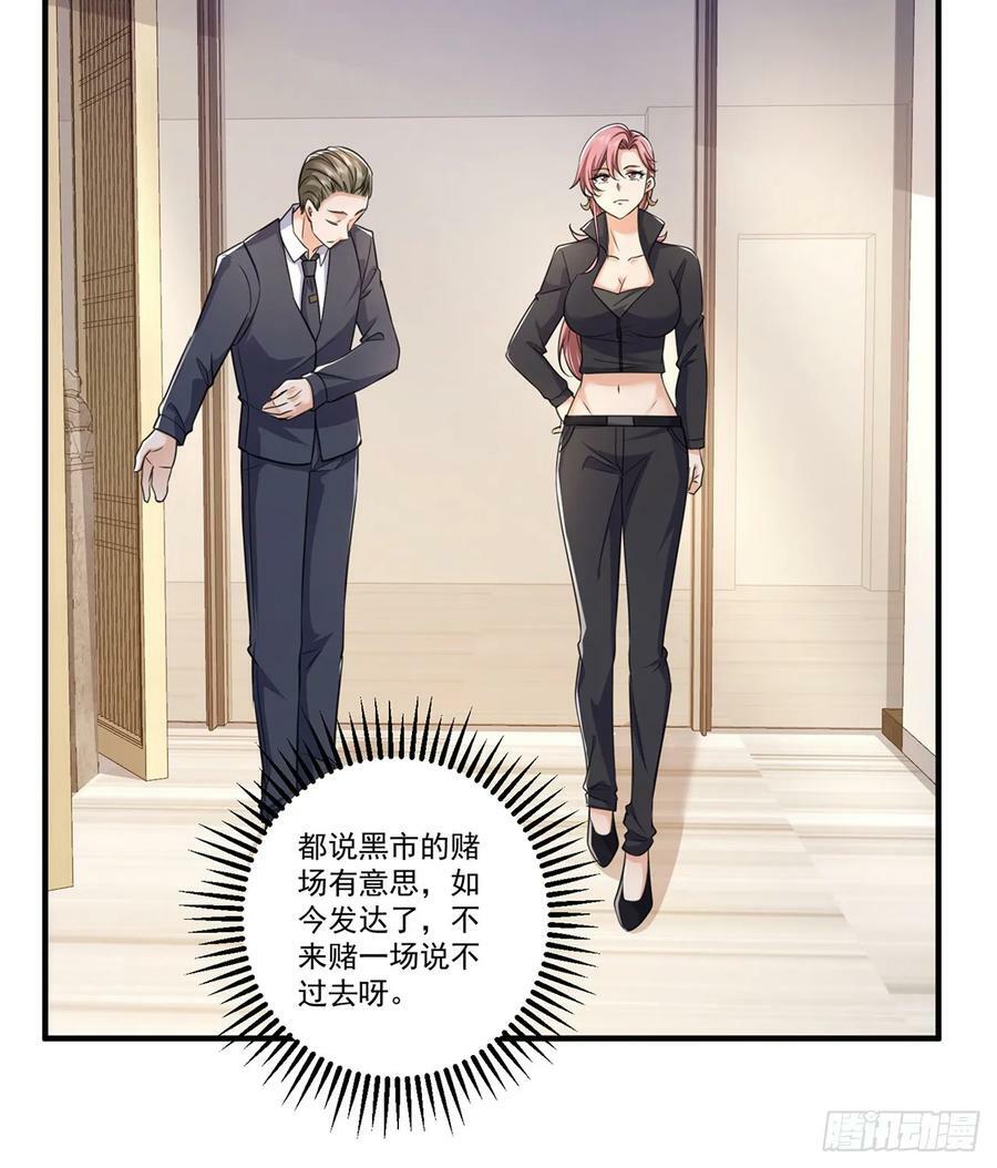 275 谎话连篇17