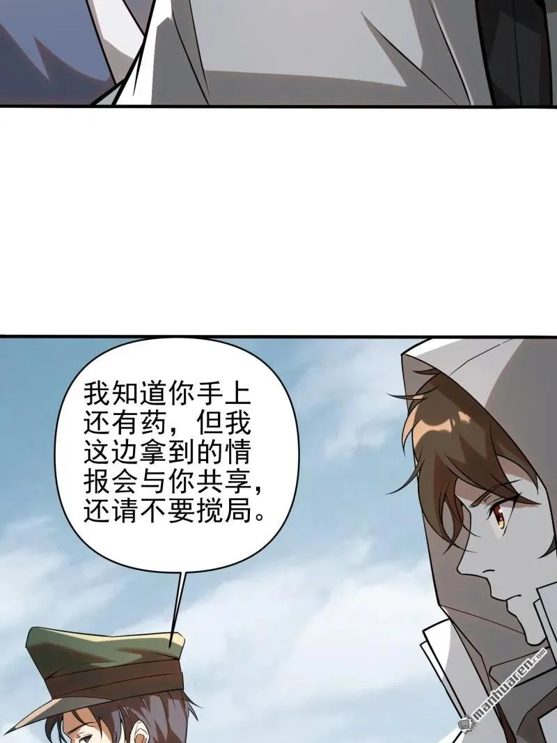 第380回 情报交换61
