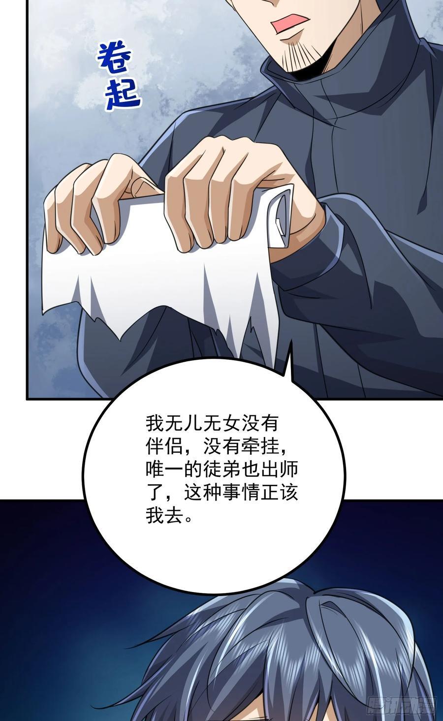 305 谈判14