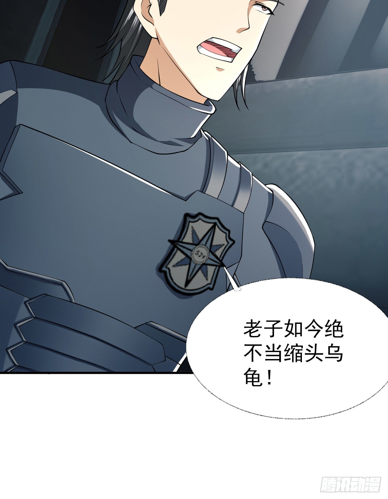 136 殊死之战76