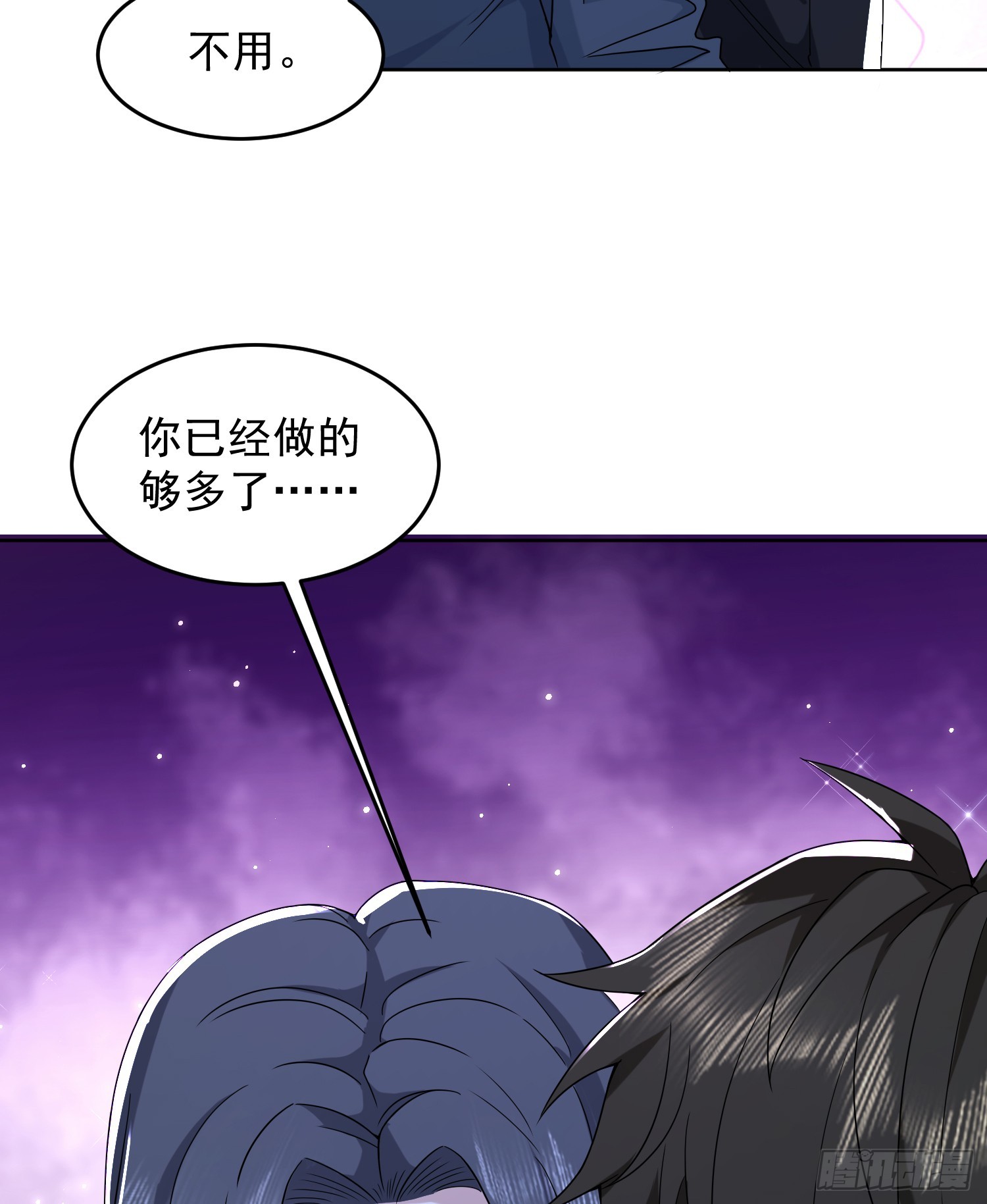 184 你已经尽力了50
