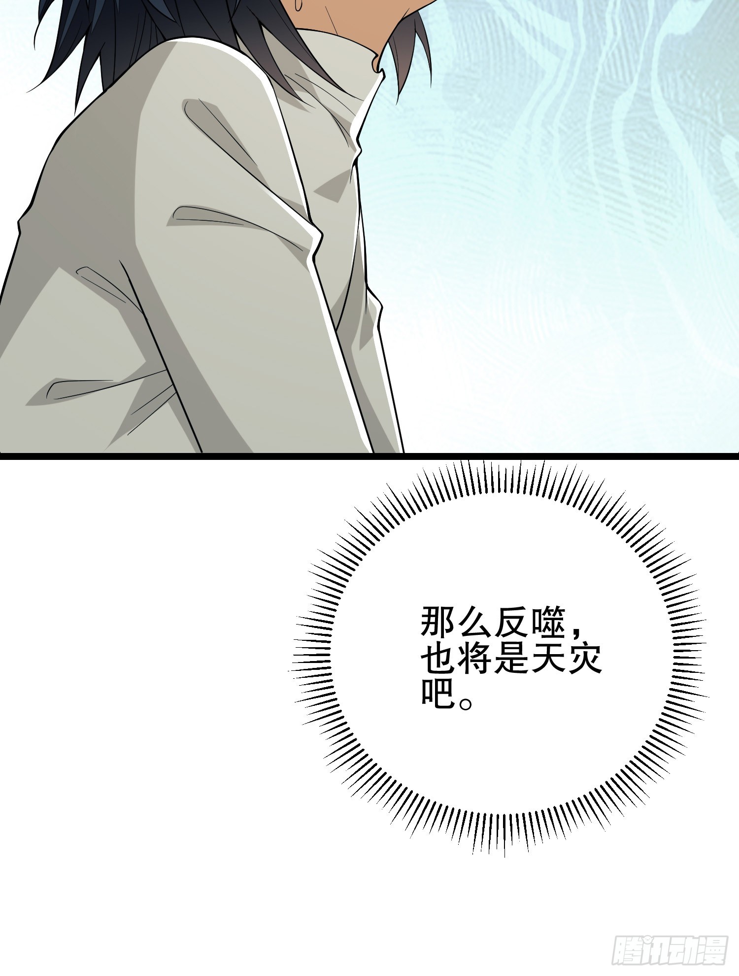 186 诅咒121