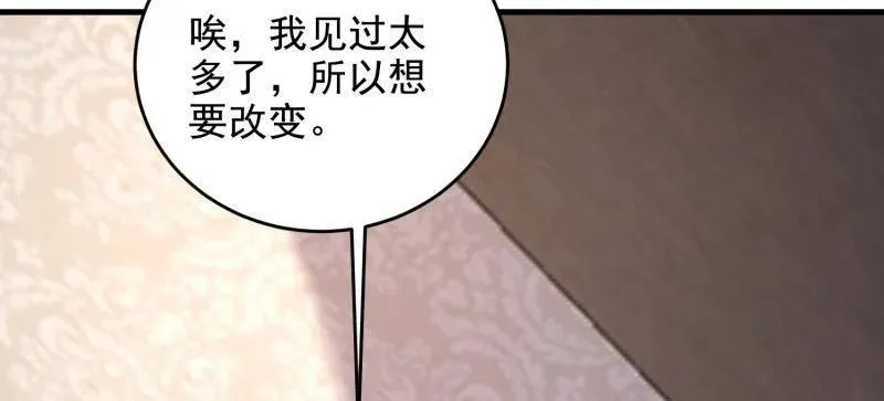 第406话 405 晚宴67