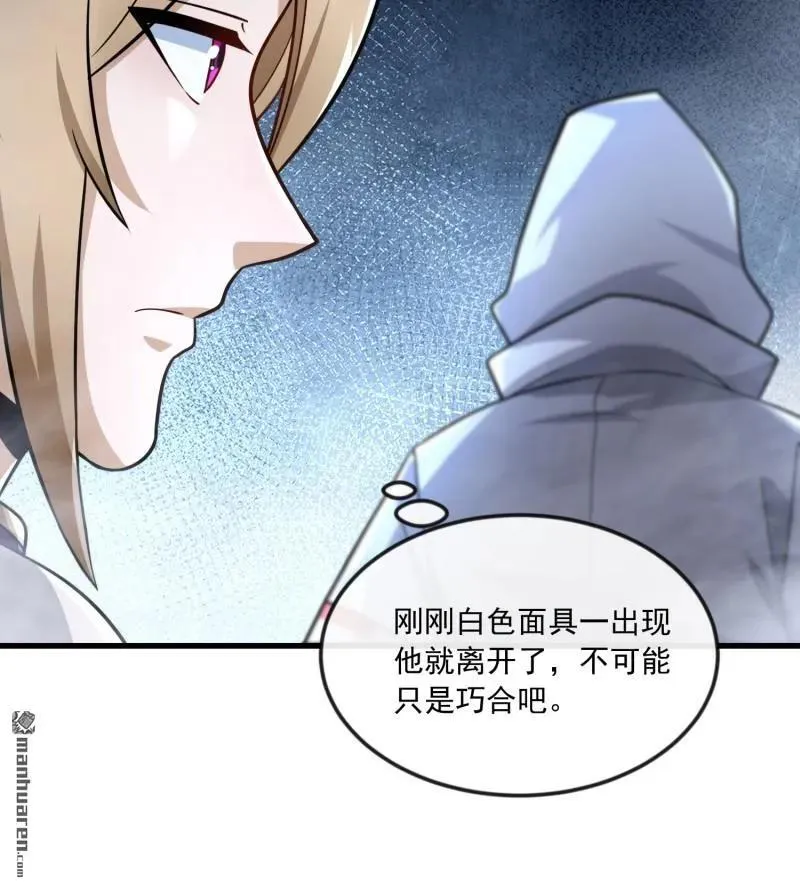 第369回 卧底行动11