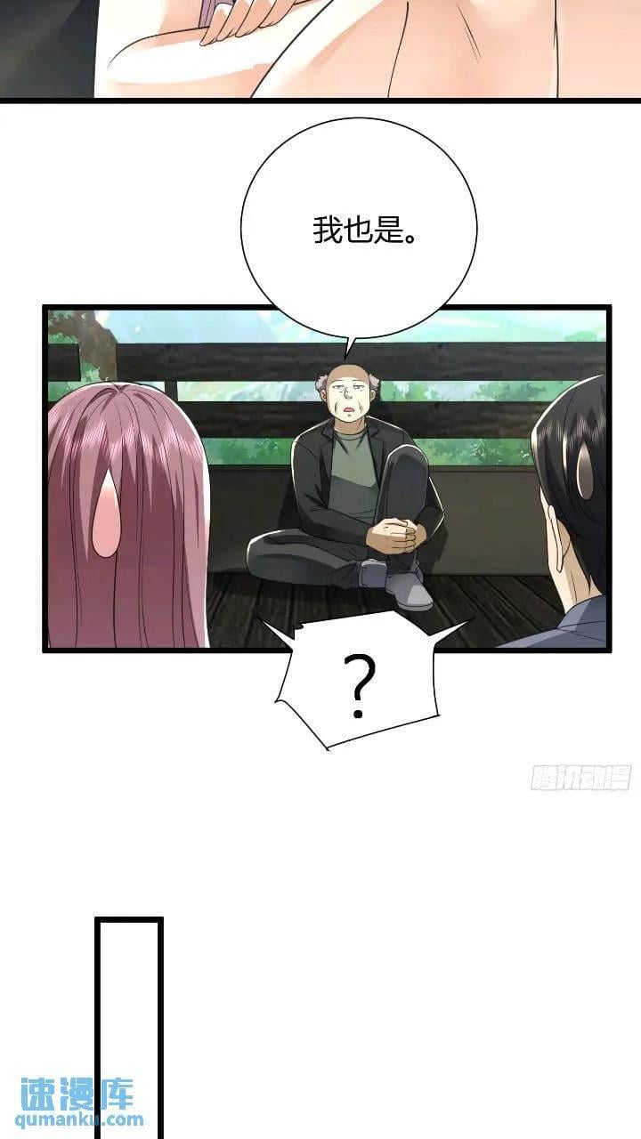 309 我是正的你是副的31
