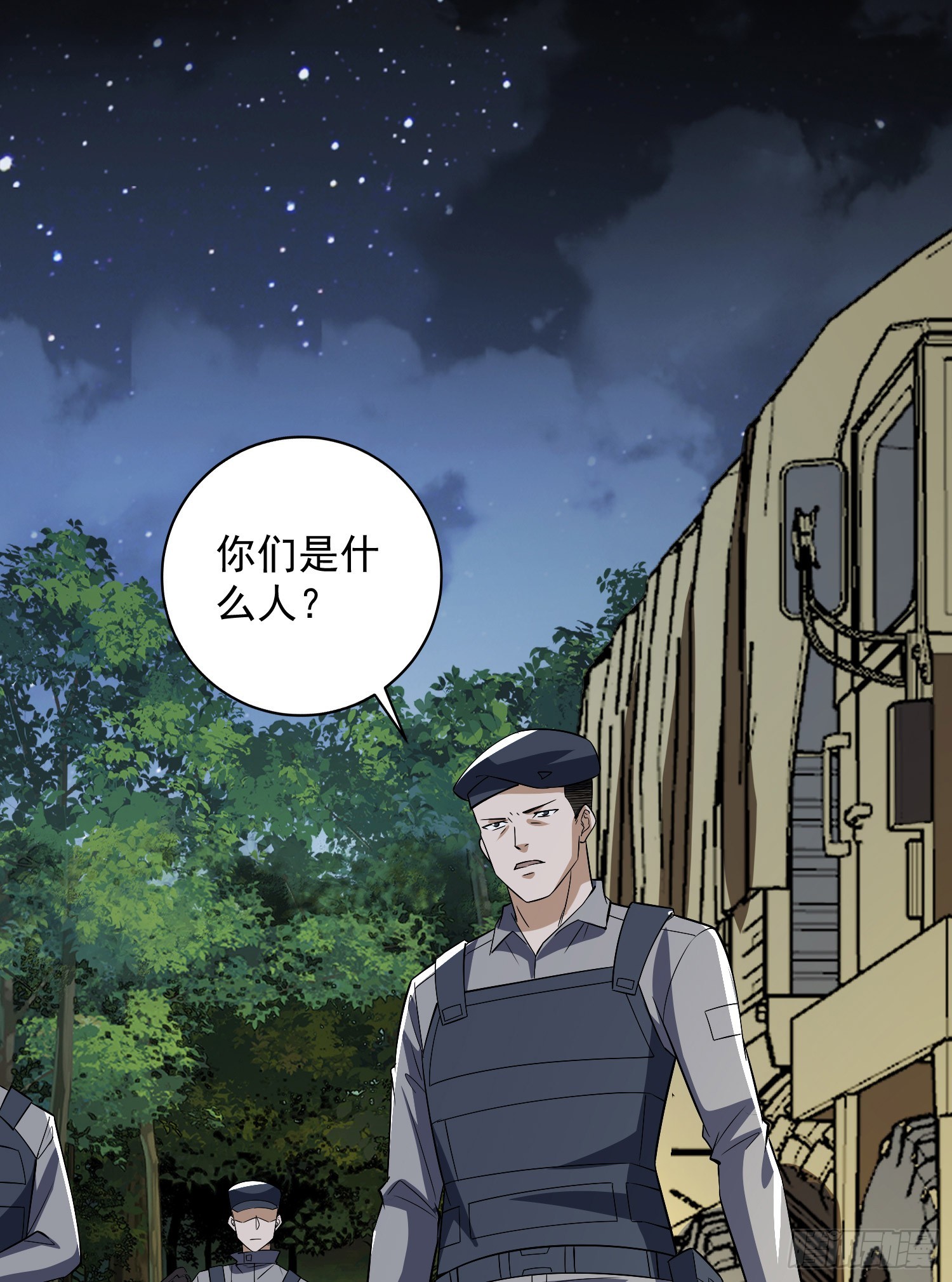 188 前往178壁垒32