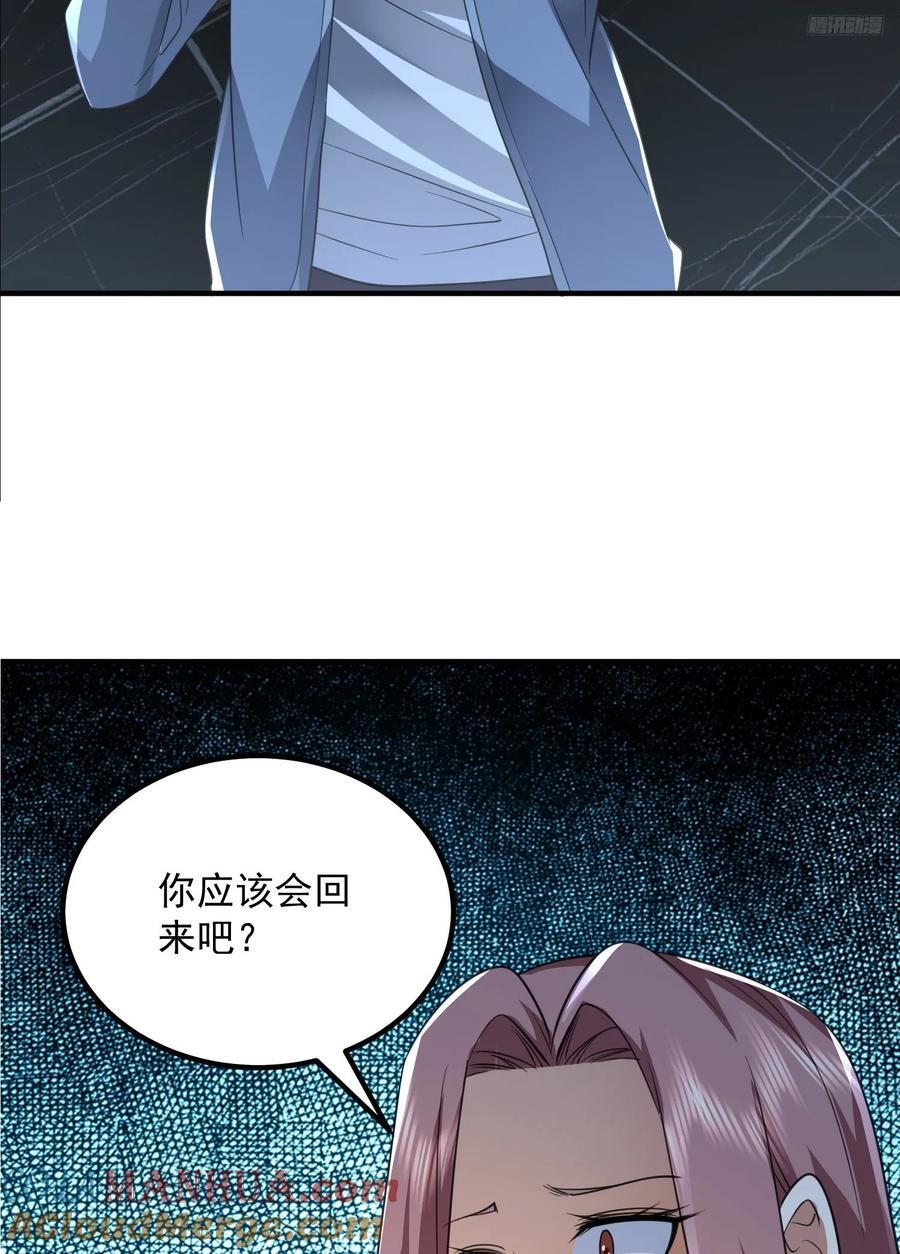 301 突袭！6