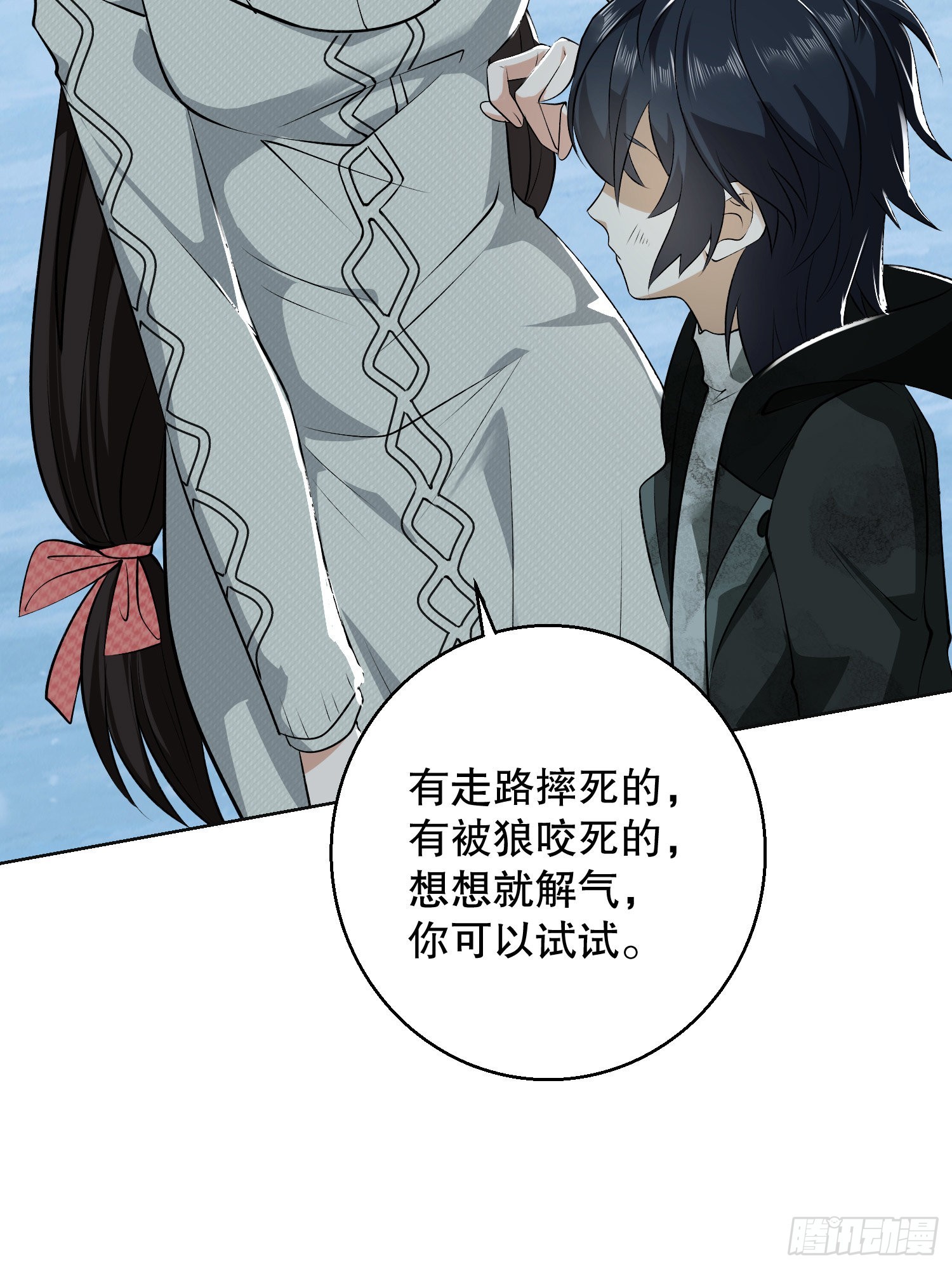 140 六元的诅咒能力69