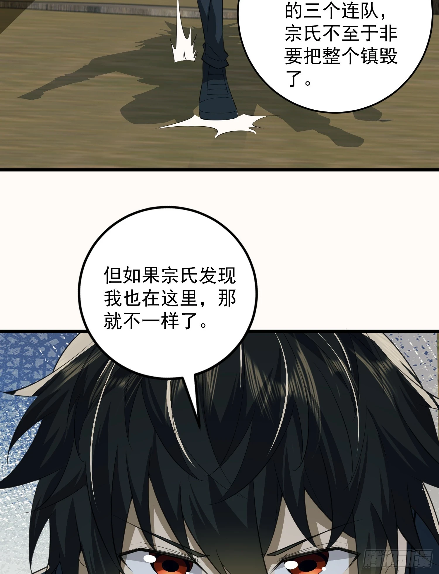207 太生猛了！13