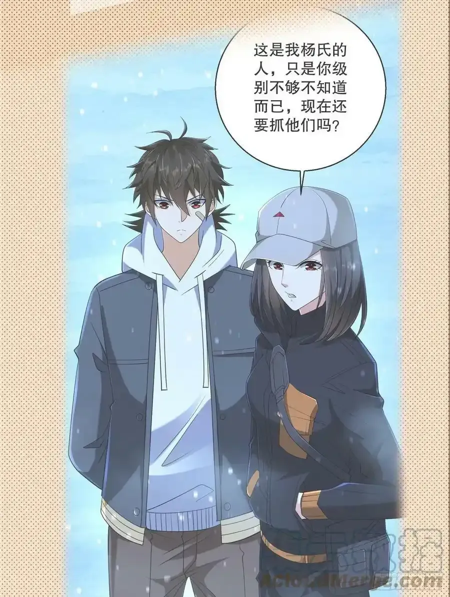 付费公告4