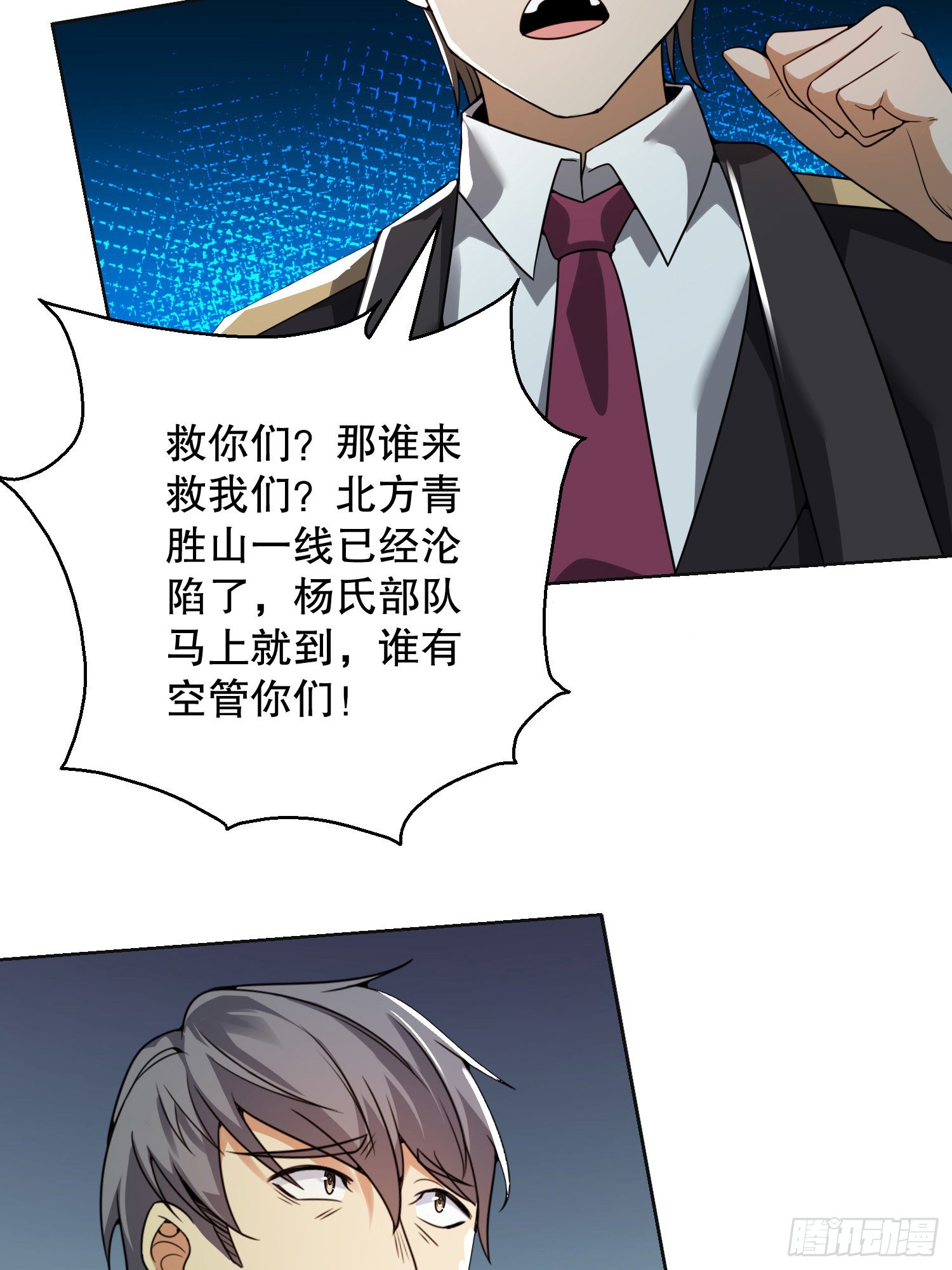 140 六元的诅咒能力4