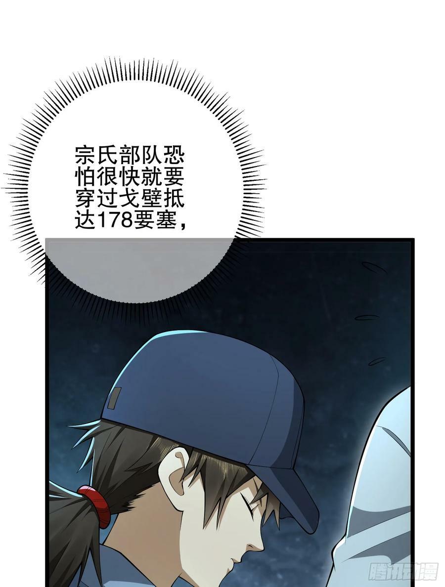 234 井盖下的救兵101