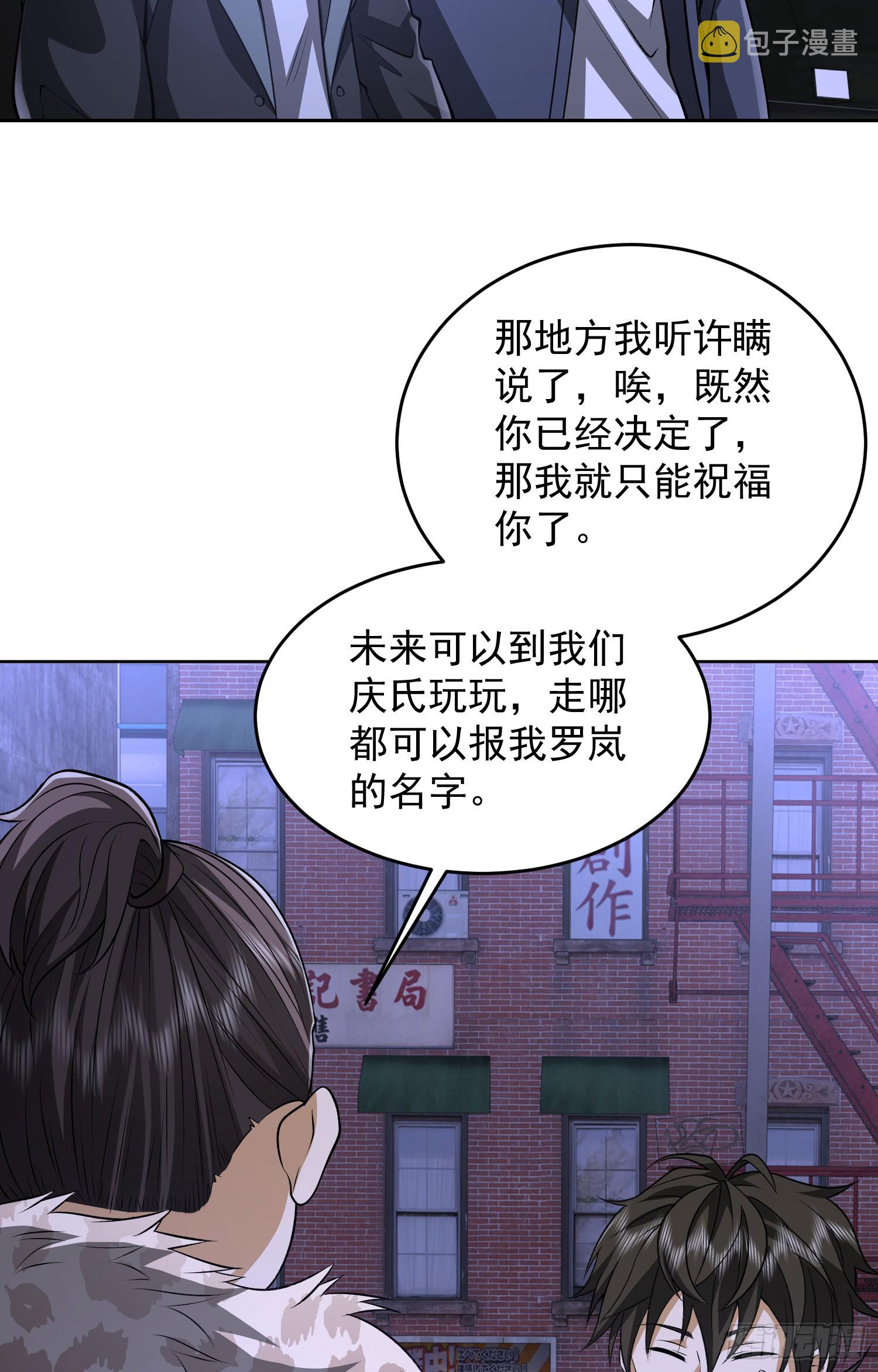 181 离开88壁垒31