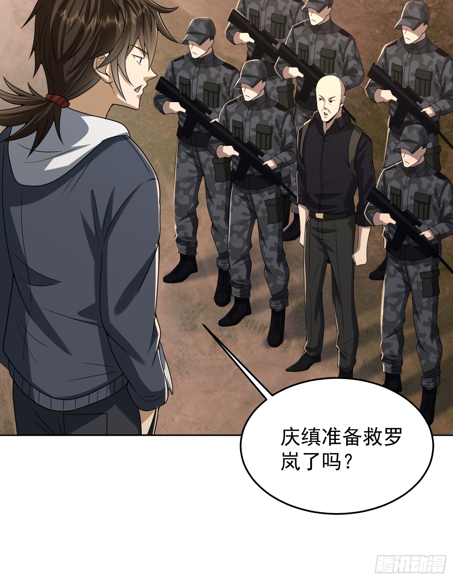 178 庆缜的计划54