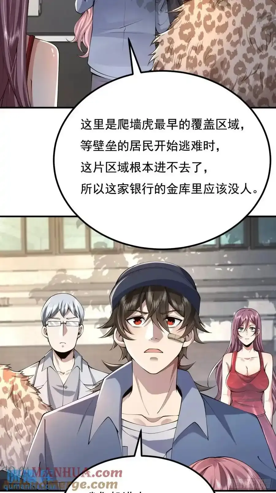 327 觉醒51