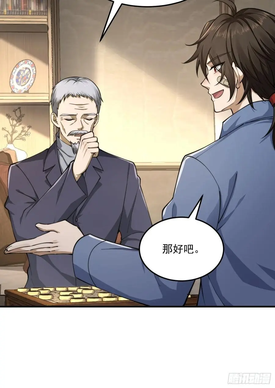 336 时代变了20