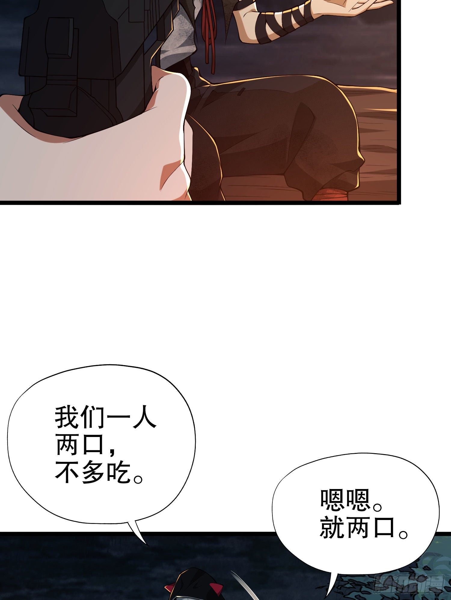 18 只吃亿小口74