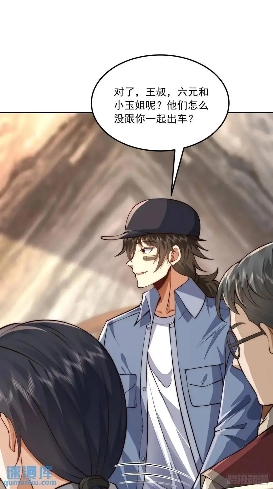 328 未来少帅16