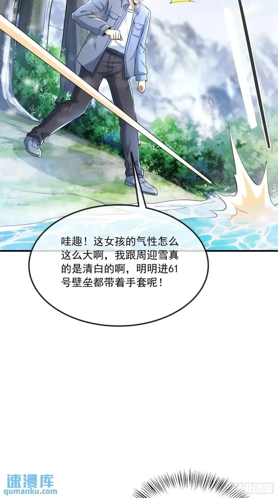 353 追杀七天52
